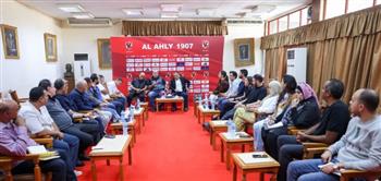اللجنة العليا تستعد لبطولة الأهلي الدولية تحت 16 عامًا