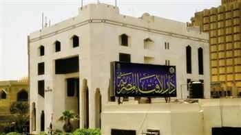 دار الإفتاء تحتفل بمرور 130 عامًا على تأسيسها الأحد المقبل