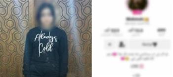 ضبط صانعة محتوى بتهمة نشر فيديوهات رقص خادشة للحياء في الإسكندرية