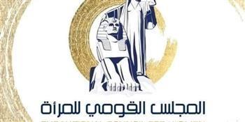 المستشارة أمل عمار: الإشادات الدولية تعكس مكانة مصر المتقدمة في مجال الصحة