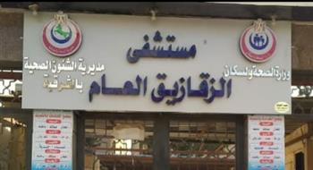 "الشرقية": جراحة قلب مفتوح ناجحة لمريضة غسيل كلوي بمستشفى الزقازيق العام