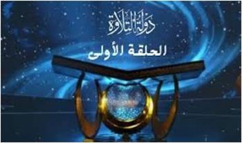 شريف فؤاد: "متسابقو برنامج "دولة التلاوة" اللي بيخرجوا عندهم فرصة ثانية