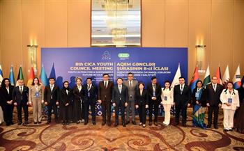 "الشباب والرياضة" تمثل مصر في اجتماع مجلس شباب "سيكا" الثامن في أذربيجان