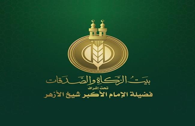 "بيت الزكاة" يختتم حملته لتوزيع البطاطين والمواد الغذائية بالقناة