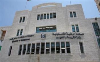 وزارة التعليم الفلسطينية: على المجتمع الدولي تحمل مسؤولياته تجاه أبناء قطاع غزة