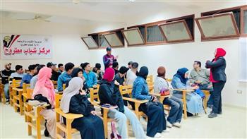 "الشباب والرياضة" تواصل سلسة ندواتها التوعوية حول مخاطر الإدمان الرقمي  