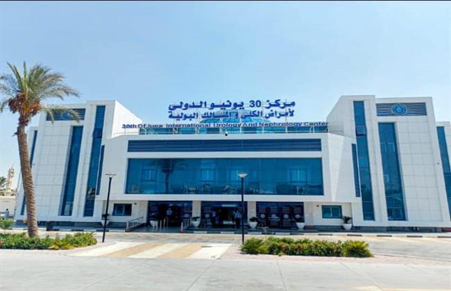 الرعاية الصحية تُطلق عيادة متخصصة لأمراض الكُلى للأطفال بمركز 30 يونيو الدولي 