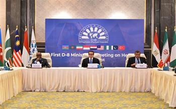 وزير الصحة يترأس الجلسة الختامية للاجتماع الوزاري لصحة الدول الثماني النامية (D-8)