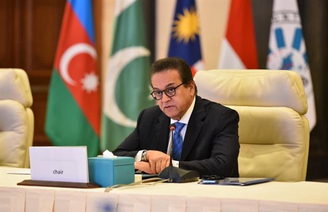 وزير الصحة: دول منظمة D-8 تعتمد «إعلان القاهرة» لتعزيز التعاون الصحي المشترك