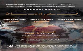 السبت.. جاليري ضي المهندسين يعيد "فض الارتباط" بين الفنانين حسن محمد حسن