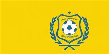 الإسماعيلي يكشف حقيقة مطالبة الفيفا بفتح القيد بشكل استثنائي