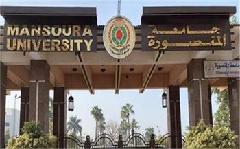 جامعة المنصورة تحصد المركز الثاني في تصنيف QS العالمي للاستدامة لعام 2025