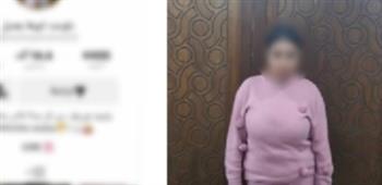 ضبط صانعة محتوى نشرت فيديوهات خادشة للحياء بالإسكندرية