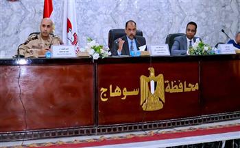 محافظ سوهاج يترأس الاجتماع الدوري لبحث الموقف التنفيذي لمشروعات "حياة كريمة"