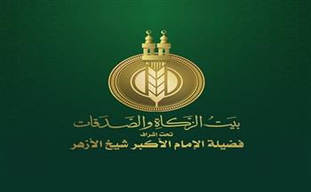 "بيت الزكاة" يختتم حملته لتوزيع البطاطين والمواد الغذائية بالقناة