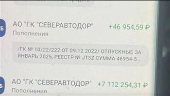 عامل روسي يتسلم رواتب زملائه بالخطأ ويرفض إعادتها