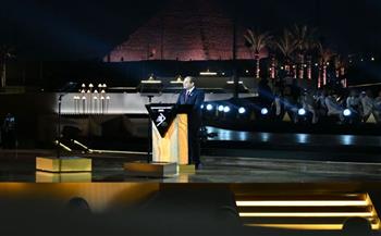 "شينخوا": الرئيس السيسي يفتتح المتحف المصري الكبير وسط حضور دولي غير مسبوق
