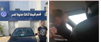 ضبط قائد سيارة تابعة لإحدى شركات النقل الذكي بتهمة التحرش بفتاة في عين شمس