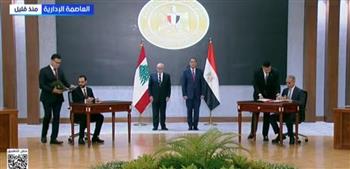 بث مباشر.. رئيس الوزراء ونظيره اللبناني يشهدان التوقيع على عدد من مذكرات التعاون بين البلدين