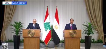 بث مباشر.. مؤتمر صحفي لرئيس الوزراء ونظيره اللبناني