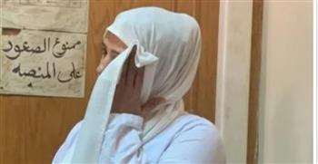 المحكمة تؤيد السجن 10 سنوات لـ "أم شهد" شريكة سفاح التجمع