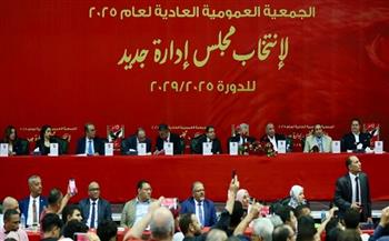 الجهة الإدارية تعتمد نتيجة انتخابات الأهلي 