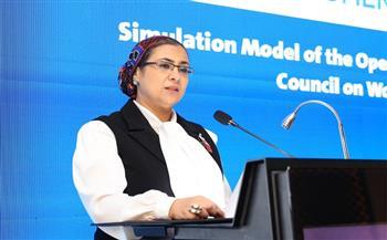 المستشارة أمل عمار تشهد ختام النموذج الأول عالميًا  للمحاكاه "المرأة والأمن والسلم"