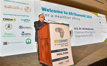هيئة الدواء المصرية تفتتح فعاليات القمة الإفريقية الخامسة للتنظيم الدوائي بالقاهرة 