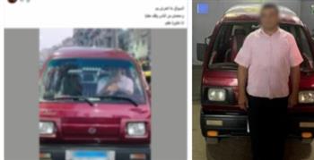 القبض على قائد سيارة "فان" تحرش بفتاة وفر هاربا في الإسكندرية