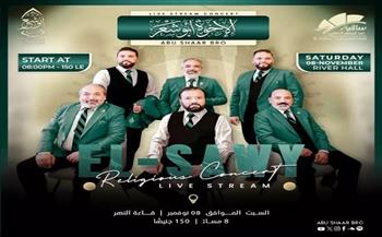 الإخوة أبو شعر في أمسية إنشاد ديني بساقية الصاوي.. السبت