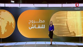 مطروح للنقاش: تداعيات دعوة ترامب إعادة استئناف التجارب النووية.. وتحركات حزب الله لإعادة تسليح صفوفه