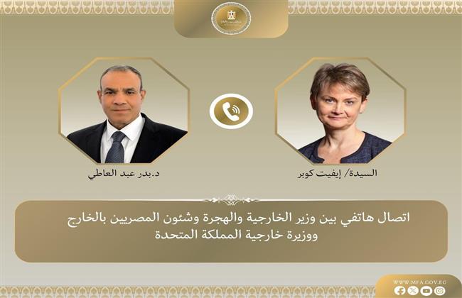 وزير الخارجية ونظيرته البريطانية يبحثان هاتفياً العلاقات الثنائية والقضية الفلسطينية 