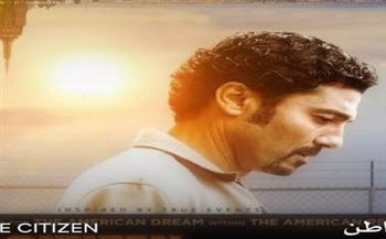اليوم.. عرض فيلم "المواطن" ضمن برنامج كلاسيكيات القاهرة احتفاءً بتكريم خالد النبوي*