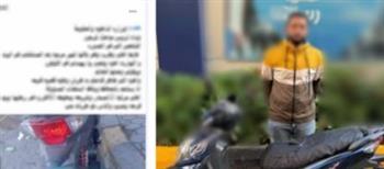 ضبط قائد دراجة نارية اصطدم بفتاة وفر هاربًا بالإسكندرية 
