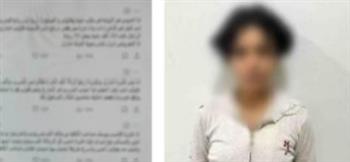 كشف حقيقة تعرض فتاة للضرب والتحرش من قبل رجال الشرطة في الأقصر