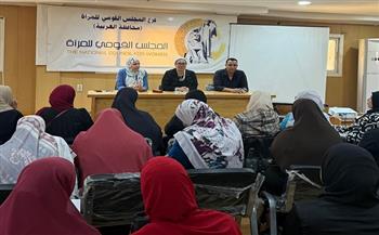 «قومي المرأة» يطلق فعاليات تدريب المراقبين على لجان التصويت لانتخابات النواب 2025