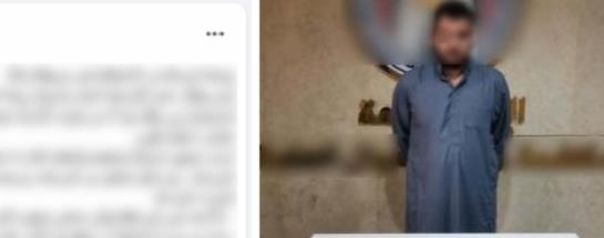 أوهمها بتبرعه لزوجها المريض.. سقوط المتهم بالاستيلاء على بيانات محفظة سيدة في المنيا 