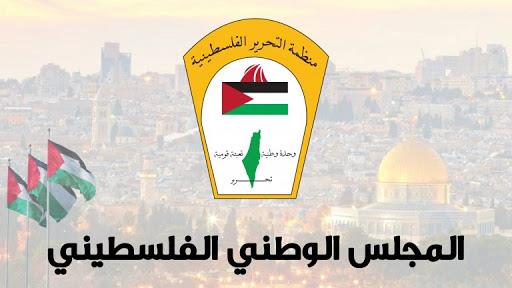 المجلس الوطني الفلسطيني يرحب باعتماد الأمم المتحدة حزمة قرارات داعمة للحقوق الفلسطينية