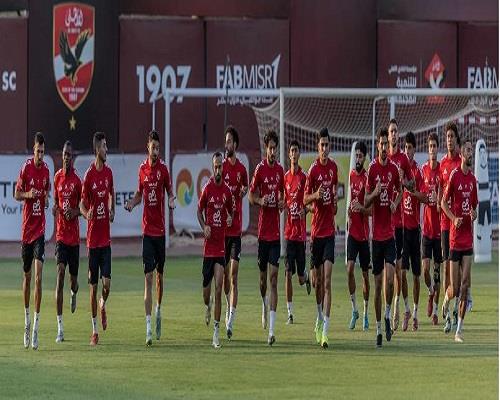 دوري أبطال إفريقيا.. الأهلي يخوض المران غدًا بحضور وسائل الإعلام استعدادًا لمباراة شبيبة القبائل   