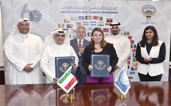 "الكويتي للتنمية" يوقع اتفاقيتي منحة بقيمة 4 ملايين دولار لتعزيز صمود المجتمعات بالسودان