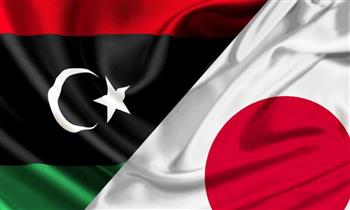اليابان تبدي حرصها على استكشاف آفاق التعاون المستقبلي مع ليبيا