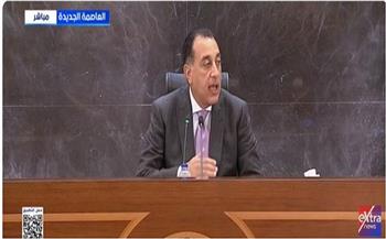 المؤتمر الصحفي الأسبوعي لرئيس مجلس الوزراء (بث مباشر)