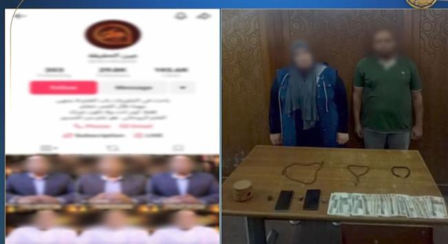 ضبط دجال بتهمة النصب على المواطنين في الإسكندرية 