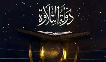 إشادة شعبية على الـ «سوشيال ميديا» بـ «دولة التلاوة»..  شراكة «المتحدة» و«الأوقاف» تكتشف «شموس القرآن»