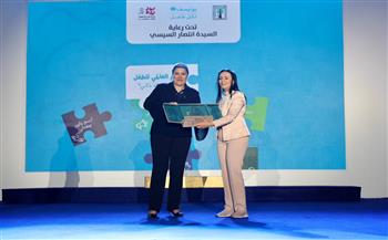 وزيرة التضامن تشهد احتفال اليوم العالمي للطفل وتستلم "الوثيقة الوطنية لحماية الطفل المصري"