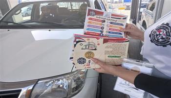 وزارة الشباب تطلق مبادرة "سلامتك على الطريق" للتوعية بالقيادة الآمنة  