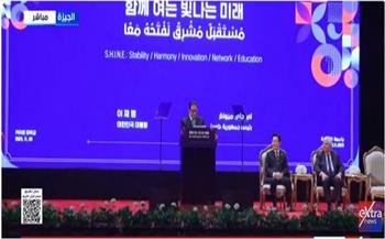 الرئيس الكوري الجنوبي يُلقي كلمة في جامعة القاهرة (بث مباشر)