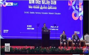 الرئيس الكوري الجنوبي يُلقي كلمة في جامعة القاهرة (بث مباشر)