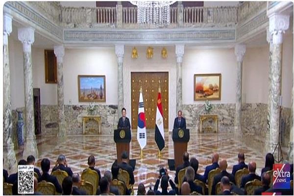 المؤتمر الصحفي للرئيس السيسي ونظيره الكوري (بث مباشر) 