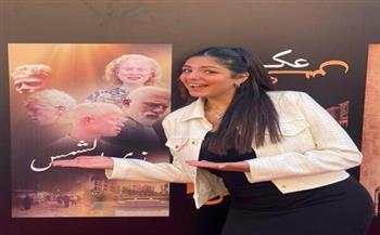 مريم المهدي تخطف الأضواء في مهرجان القاهرة السينمائي بفيلم "وجع الفراق" 